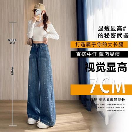 FA46174# 烫钻阔腿牛仔裤女春秋季新款宽松韩版设计感超火喇叭直筒裤子 服裝批發女裝批發服飾貨源