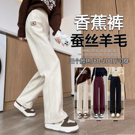 FA46391# 新款羊毛蚕丝香蕉裤阔腿裤女加绒加厚休闲运动裤拖地裤 服裝批發女裝批發服飾貨源