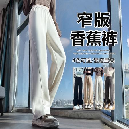 FA46392# 新款加厚窄版香蕉阔腿裤女加绒长裤冬季运动直筒卫裤子 服裝批發女裝批發服飾貨源