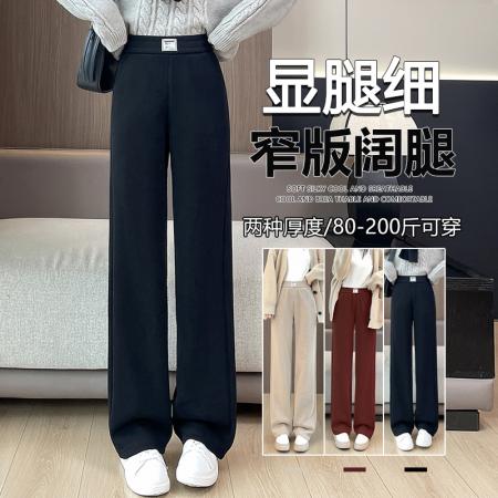 FA46395# 虎珀流光风阔腿裤女垂感新款秋冬季高腰窄版加绒直筒阔腿裤 服裝批發女裝批發服飾貨源