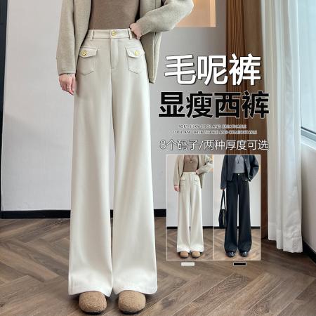 FA46397# 高腰毛呢阔腿裤女秋冬新款加厚直筒裤子小个子窄版西装裤 服裝批發女裝批發服飾貨源