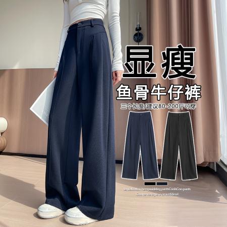 FA46400# 加绒西装阔腿裤秋冬款季牛仔香蕉镰刀裤高腰垂感休闲直筒裤 服裝批發女裝批發服飾貨源