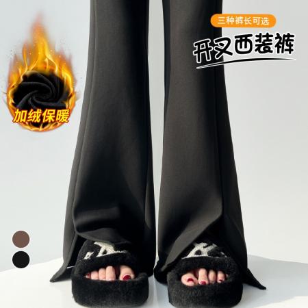 FA46403# 秋冬加绒开叉西装裤高腰直筒微喇裤阔腿裤加厚休闲裤女 服裝批發女裝批發服飾貨源