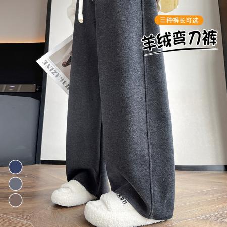 FA46404# 秋冬新款高腰窄版休闲弯刀裤拖地裤女加绒羊绒糯米裤 服裝批發女裝批發服飾貨源