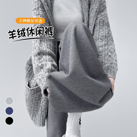 FA46405# 秋冬新款高腰运动软糯拖地裤女加绒羊绒休闲直筒阔腿裤 服裝批發女裝批發服飾貨源