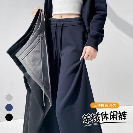 FA46405# 秋冬新款高腰运动软糯拖地裤女加绒羊绒休闲直筒阔腿裤 服裝批發女裝批發服飾貨源