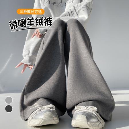 FA46406# 秋冬新款高腰休闲阔腿喇羊毛拖地裤女加绒裤子微喇羊绒裤 服裝批發女裝批發服飾貨源