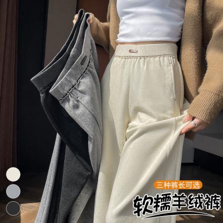 FA46407# 秋冬新款加绒保暖直筒休闲阔腿拖地裤女高腰羊绒糯米裤 服裝批發女裝批發服飾貨源