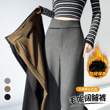 FA46408# 秋冬新款加绒毛呢裤直筒拖地高腰窄版西装阔腿休闲裤女 服裝批發女裝批發服飾貨源