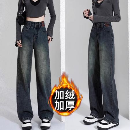 FA46572# 加绒加厚窄版直筒牛仔裤女秋冬季高腰宽松显瘦阔腿拖地裤子ins潮
