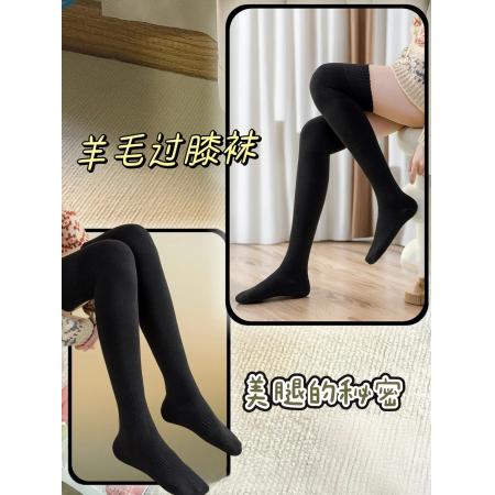 FA46795# 大码秋冬羊绒羊毛小腿袜保暖抗寒微压显瘦女士胖mm堆堆袜美腿袜 服裝批發女裝批發服飾貨源