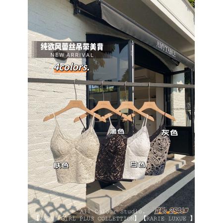 FA46759# 性感蕾丝吊带背心女夏季带胸垫内搭白色辣妹纯欲打底美背上衣外穿  服裝批發女裝批發服飾貨源