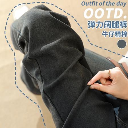 FA47127# 加绒保暖抽绳牛仔阔腿拖地裤女冬季韩版弹力垂感直筒长裤  服裝批發女裝批發服飾貨源