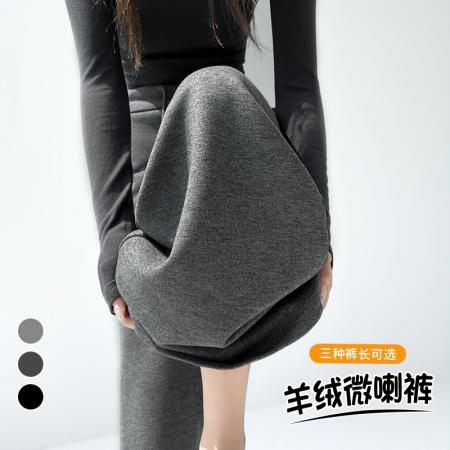 FA47626# 秋冬新款加绒羊绒高腰休闲阔腿喇叭醋酸羊毛拖地裤  服裝批發女裝批發服飾貨源