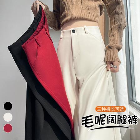 FA47628# 秋冬新款直筒拖地裤高腰窄版休闲裤女加绒毛呢阔腿裤  服裝批發女裝批發服飾貨源