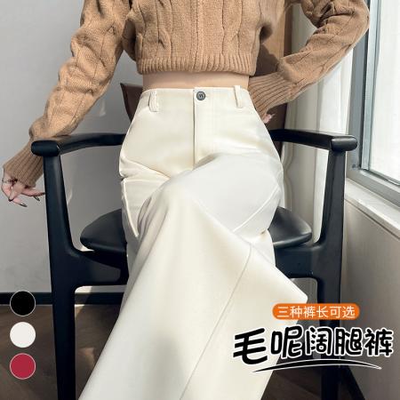 FA47628# 秋冬新款直筒拖地裤高腰窄版休闲裤女加绒毛呢阔腿裤  服裝批發女裝批發服飾貨源