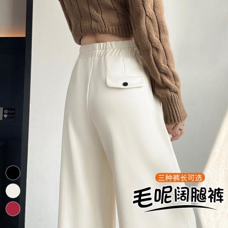 FA47628# 秋冬新款直筒拖地裤高腰窄版休闲裤女加绒毛呢阔腿裤  服裝批發女裝批發服飾貨源