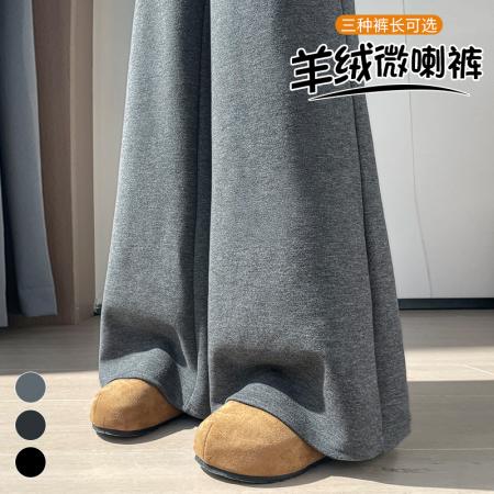 FA47629# 秋冬新款微喇羊绒裤加绒高腰休闲羊毛直筒阔腿拖地裤女  服裝批發女裝批發服飾貨源