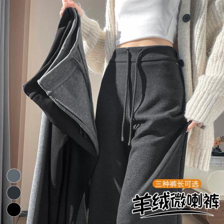 FA47629# 秋冬新款微喇羊绒裤加绒高腰休闲羊毛直筒阔腿拖地裤女  服裝批發女裝批發服飾貨源