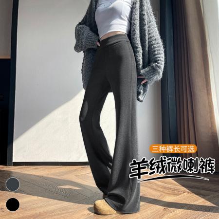 FA47631# 秋冬新款羊绒高腰休闲阔腿喇叭女加绒醋酸羊毛微喇裤女  服裝批發女裝批發服飾貨源