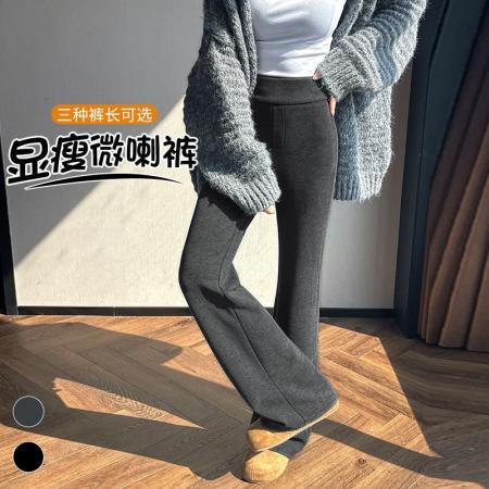 FA47631# 秋冬新款羊绒高腰休闲阔腿喇叭女加绒醋酸羊毛微喇裤女  服裝批發女裝批發服飾貨源