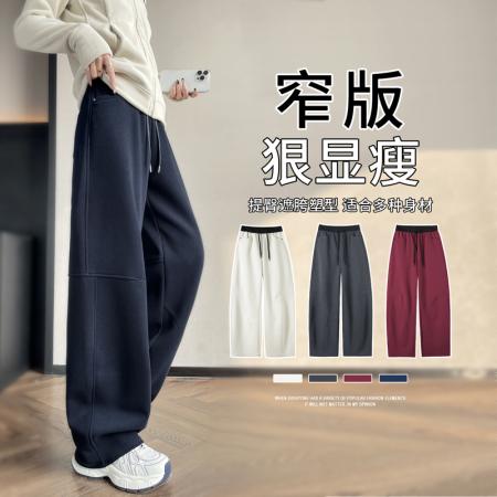 FA47632# 秋冬新款加绒高腰香蕉窄版阔腿裤休闲裤卫裤运动裤女  服裝批發女裝批發服飾貨源