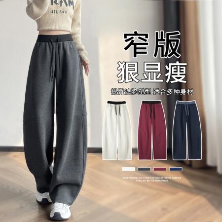 FA47632# 秋冬新款加绒高腰香蕉窄版阔腿裤休闲裤卫裤运动裤女  服裝批發女裝批發服飾貨源