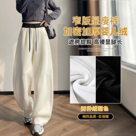 FA47632# 秋冬新款加绒高腰香蕉窄版阔腿裤休闲裤卫裤运动裤女  服裝批發女裝批發服飾貨源