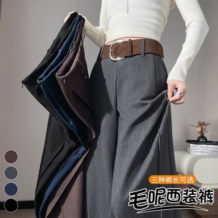 FA47633# 秋冬新款休闲直筒拖地休闲裤女加绒毛呢裤西装阔腿裤  服裝批發女裝批發服飾貨源