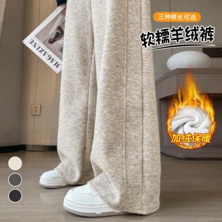 FA47634# 新款秋冬加绒羊绒裤弯刀裤女休闲裤羊毛阔腿慵懒糯米裤女  服裝批發女裝批發服飾貨源