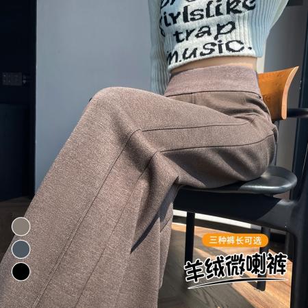 FA47635# 秋冬新款休闲显瘦保暖喇叭阔腿拖地裤女羊绒裤微喇糯米裤  服裝批發女裝批發服飾貨源