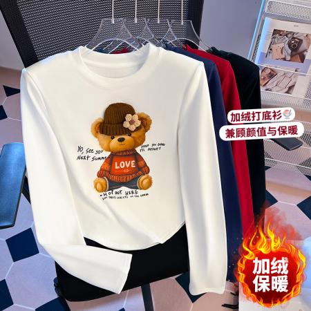 思洛伊冬新款磨毛圆领毛线帽小熊套头百搭长袖打底上衣  服裝批發女裝批發服飾貨源