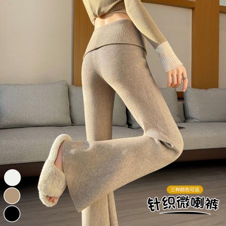FA47798# 翻边针织微喇裤女秋冬高腰紧身弹力显瘦马蹄裤喇叭拖地裤 服裝批發女裝批發服飾貨源