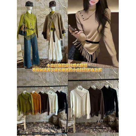 FA47806# 设计感翻领流苏正肩针织衫女秋冬装显瘦不规则打底衫上衣 服裝批發女裝批發服飾貨源