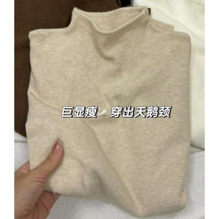 FA47873# 首发内搭毛衣女秋冬季新款半高领针织打底衫小上衣高级感外穿 服裝批發女裝批發服飾貨源