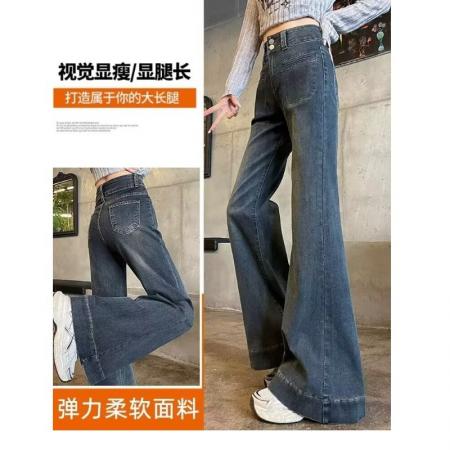 FA47950# 直筒牛仔裤女秋冬季加绒加厚小个子高腰宽松显瘦窄版阔腿 服裝批發女裝批發服飾貨源