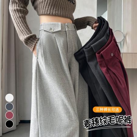 FA48394# 秋冬高腰直筒休闲拖地裤女新款麦穗纹毛呢阔腿裤 服裝批發女裝批發服飾貨源