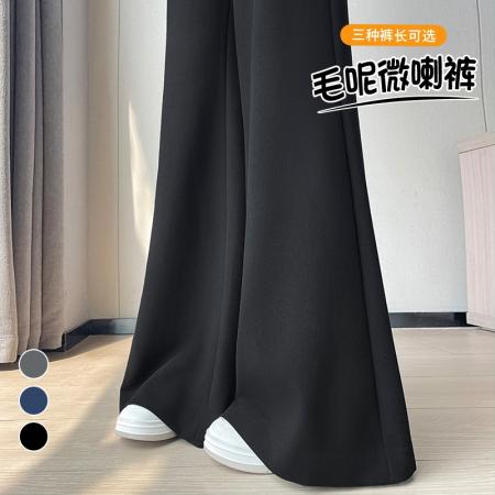 FA48395# 秋冬新款加绒直筒阔腿休闲拖地裤女毛呢高腰微喇裤 服裝批發女裝批發服飾貨源