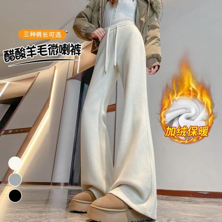 FA48396# 秋冬新款加绒醋酸羊毛裤微喇羊绒高腰休闲阔腿拖地裤女 服裝批發女裝批發服飾貨源