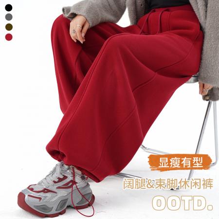 FA48580# 加绒高级气质休闲裤女秋冬新款高腰宽松慵懒松弛感阔腿裤 服裝批發女裝批發服飾貨源