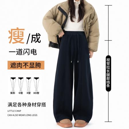FA48580# 加绒高级气质休闲裤女秋冬新款高腰宽松慵懒松弛感阔腿裤 服裝批發女裝批發服飾貨源