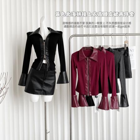 FA48582# 呜呜定制秋季设计感小众拼接打底衫+辣妹高腰皮裙套装 服裝批發女裝批發服飾貨源