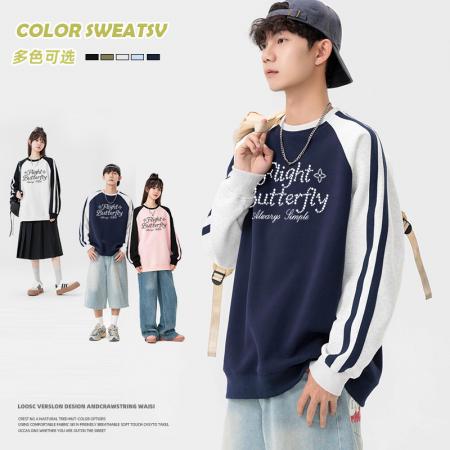 FA48650# 青创优品高品质卫衣男新款圆领休闲男女春秋款百搭宽松套头打底衫 男装批发