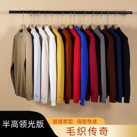 毛衣男半高领秋冬季内搭保暖定制服装男士打底衫中领针织衫男款卫衣男外穿内穿百搭潮流 男装批发