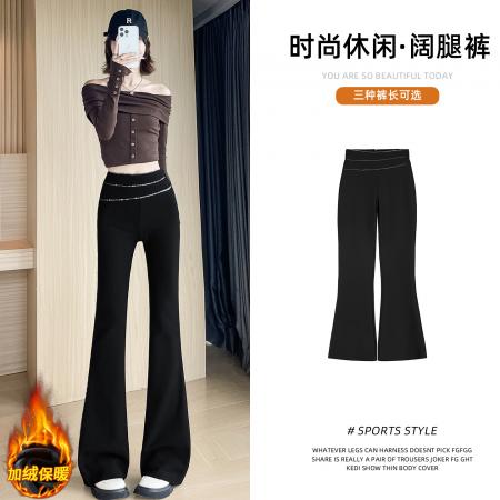 FA48889# 加绒加厚喇叭裤精致小字母链条高腰弹力显瘦垂感修身马蹄裤微喇裤 服裝批發女裝批發服飾貨源