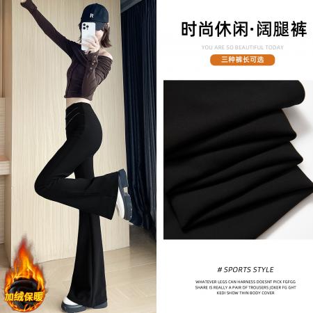 FA48889# 加绒加厚喇叭裤精致小字母链条高腰弹力显瘦垂感修身马蹄裤微喇裤 服裝批發女裝批發服飾貨源