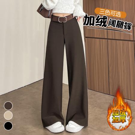 FA48929# 卡其加绒西装阔腿裤女秋冬新款高腰垂坠感直筒休闲拖地裤 服裝批發女裝批發服飾貨源