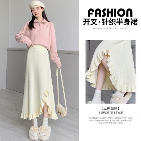 FA48947# 针织半身裙女中长款韩版高腰A字裙宽松木耳前开叉鱼尾裙 服裝批發女裝批發服飾貨源