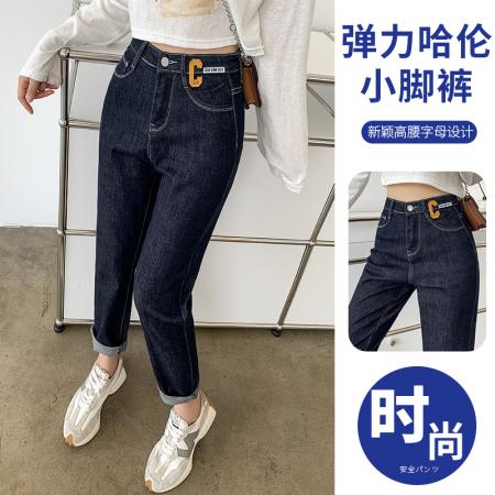 FA49457# 高腰弹力宽松小个子牛仔哈伦裤女秋季新款复古直筒小脚裤 服裝批發女裝批發服飾貨源