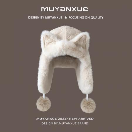 FA49631# 狐狸耳朵毛绒帽子女冬季可爱加厚加绒保暖骑车防寒东北护耳雷锋帽